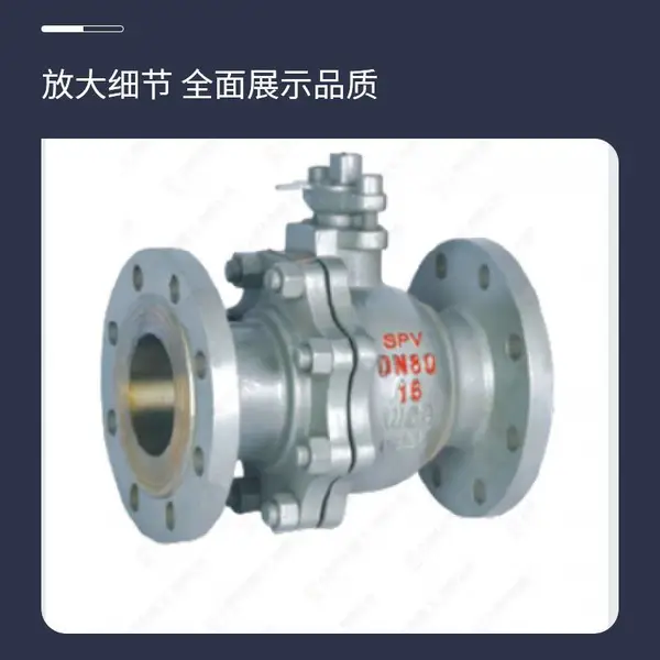 Q41Y-16C硬密封球阀 反应釜专用硬密封球阀 上州阀门