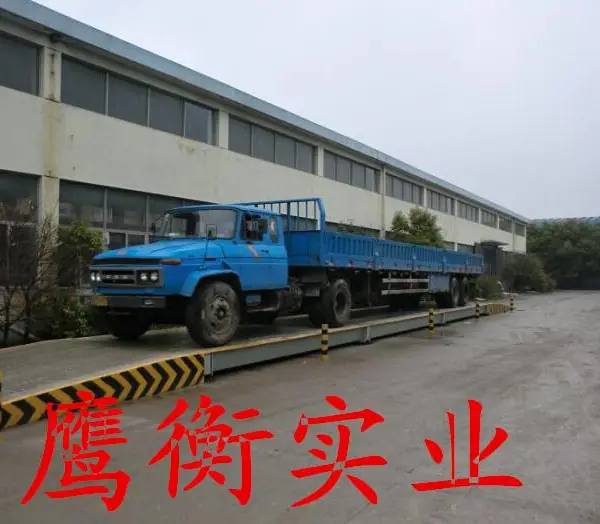 寿光地磅﹡寿光二手1-150吨地磅,电子地磅安装