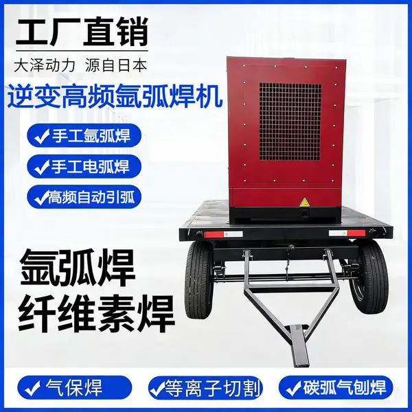 康明期动力600A柴油发电电焊一体机多少钱