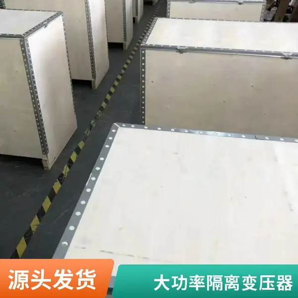 自动化设备配套UL认证干式变压器 480V变220V 江苏工厂