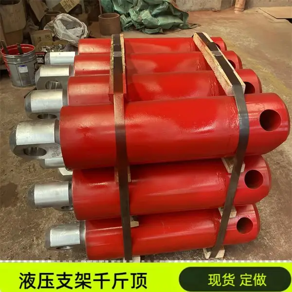液压支架底调千斤顶 保证支/架整体同步 缸经140/105-220