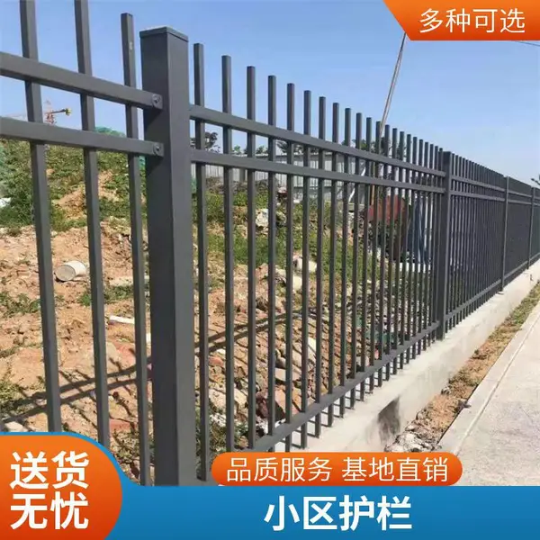 小区别墅围墙锌钢护栏 工厂厂房隔离铁艺围栏 别墅防护栏 施工