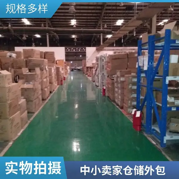 智能小仓仓储服务,小仓租赁加电商托管,支持短期周转