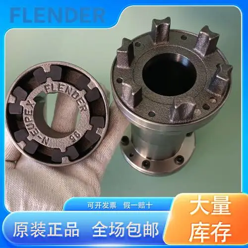 弗兰德联轴器安装说明书 BIPEX 62/BIPEX 43 弹性圈 型录