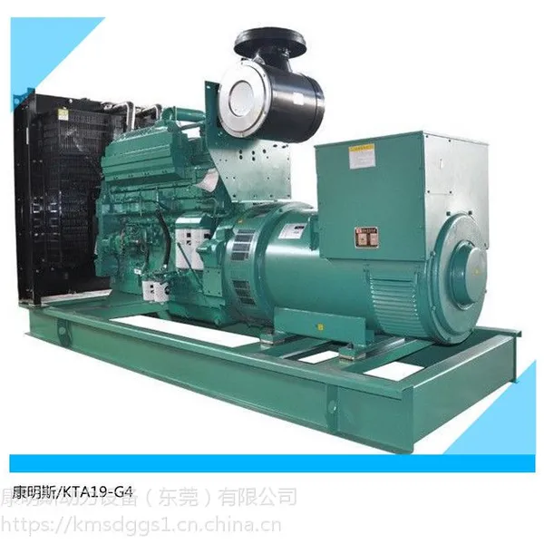番禺400KW康明斯柴油发电机组供应