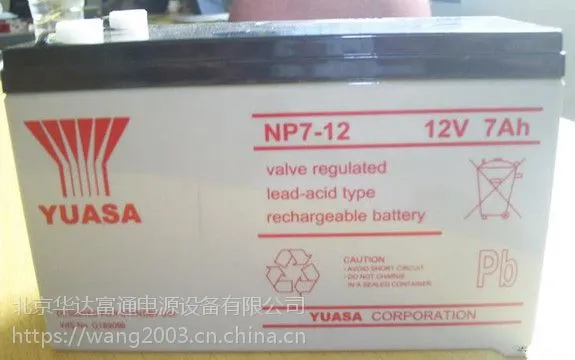 汤浅蓄电池UXL880-2N【永济】价格行情、产品规格