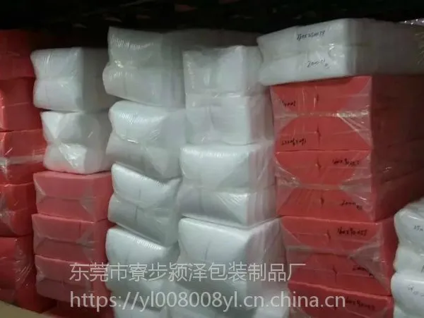 东莞珍珠棉片
