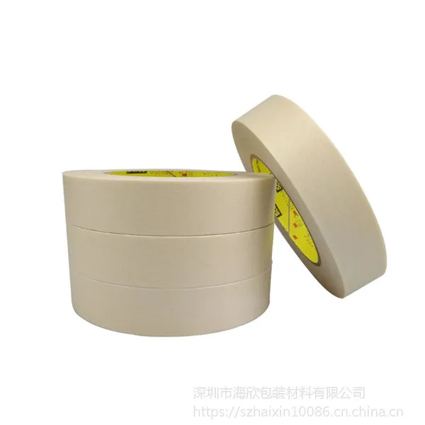 正品3M250油墨测试胶带 3M美纹胶纸 Scotch思高牌附着力测试胶带