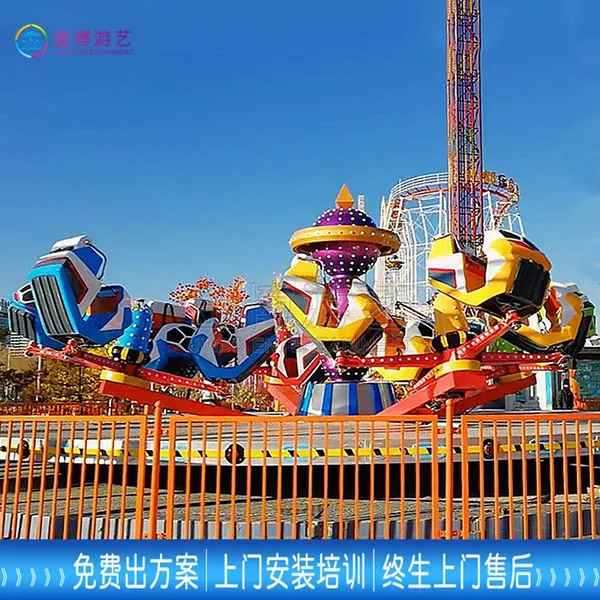 热销游乐设备_成人游乐设施_新型摇摆旋转类空军一号游艺机价格