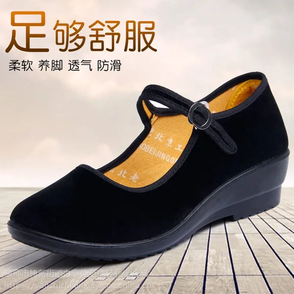 河南洛阳偃师老北京布鞋女厂家直销2019春夏新款聚氨酯黑一代平绒舞蹈鞋酒店宾馆工作轻便礼仪鞋批发