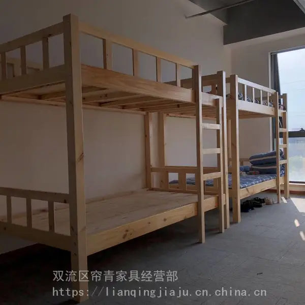 重庆办公宿舍床实木上下床高低床员工宿舍