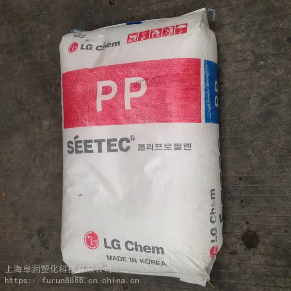 供应韩国LG化学SEETEC H5300 挤出级 聚丙烯