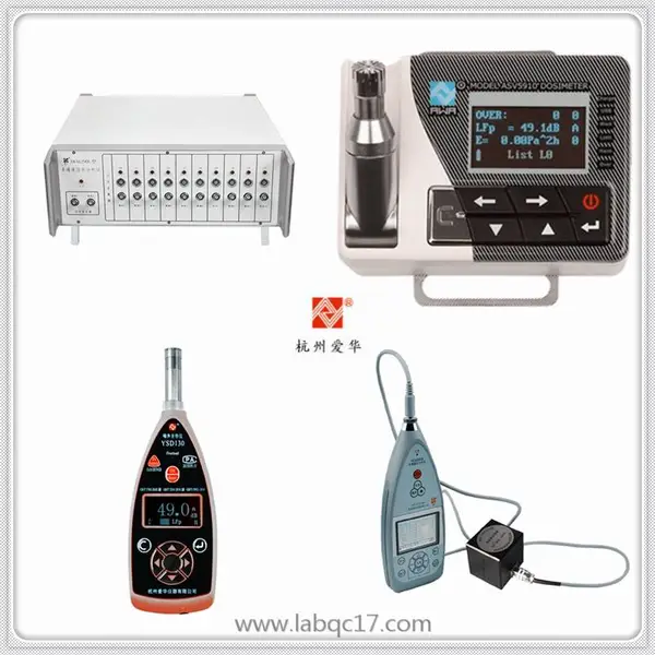 AWA6152声源AWA6063B用AWA8381光电隔离模块振动噪音仪爱华配件