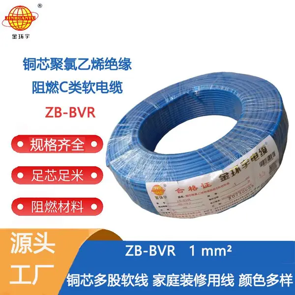 ������� ���� ��ȼ����ZB-BVR 1ƽ�� ��ȼ���߳��� ����