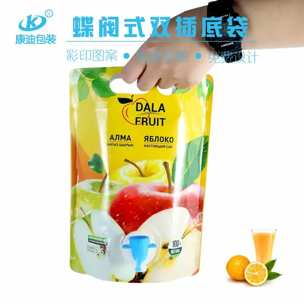 食品级无菌袋定制 高阻隔防氧分子穿透 3L双插底果汁原浆自立铝箔袋