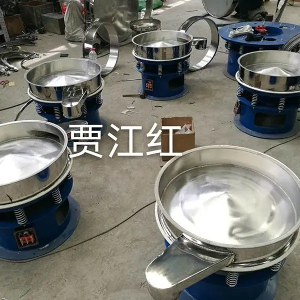 粉体筛子 粉末振动筛 振动筛配件 不锈钢振动筛 超声波振动筛 检验筛 浩然振动筛