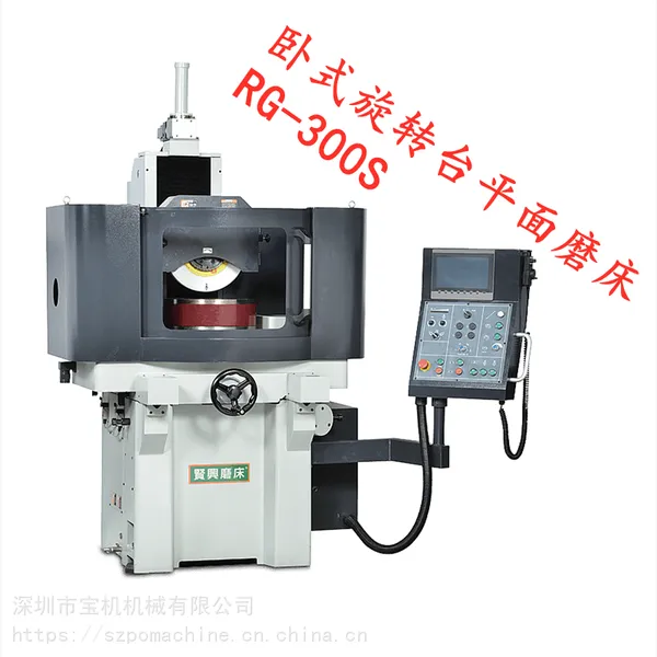 RG-300S �����Pʽ���D̨ƽ��ĥ�� ��ʽ��תԲ̨ĥ��