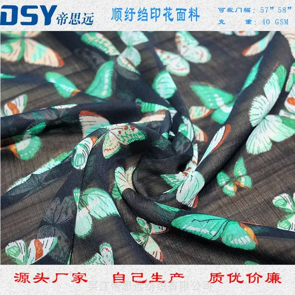 蝴蝶印花女装面料 春夏女装连衣裙面料 薄款女装面料