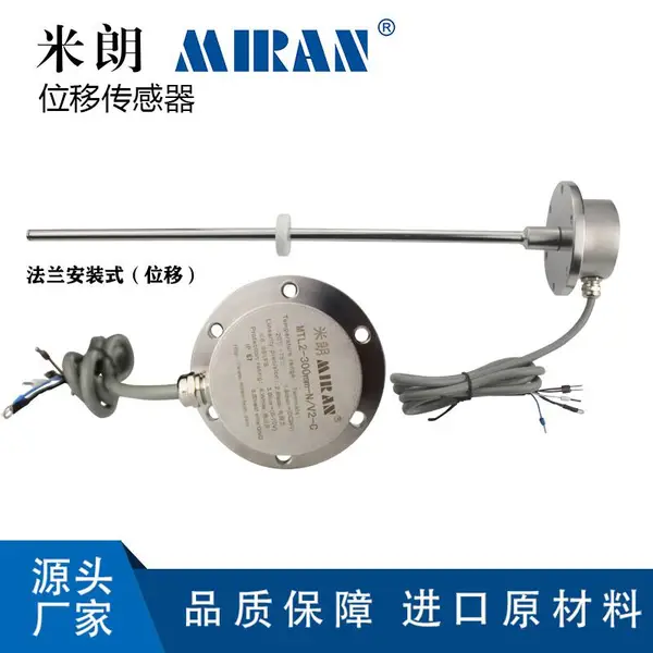 MIRAN����MTL2-300mm-N/A-CҺλ���³ߴ�������λ�ƴ�����Һѹ�͸����ô������Ż�ʽ