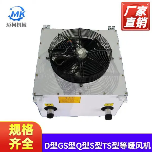 建筑工业dnf-6型电暖风机 寿命长节能环保占空小
