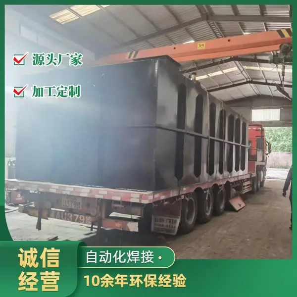 ҽ�ƻ�����ˮ�����豸����Դ�ӹ�20m?��ˮ����һ�廯�����豸