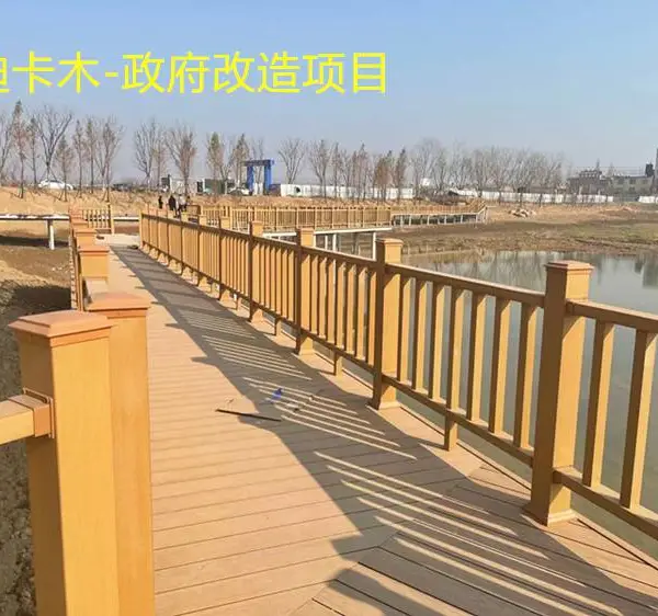 塑木地板护栏 木塑栏杆地板 阳台庭院地板 圆孔木塑地板 栈道景观地板