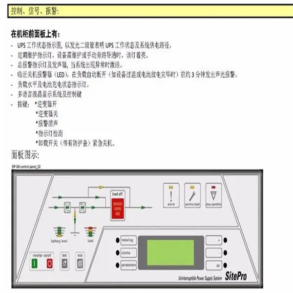 广东ABB电源代理商powerVaIue11T6KVAB在线式单进单出应急电源