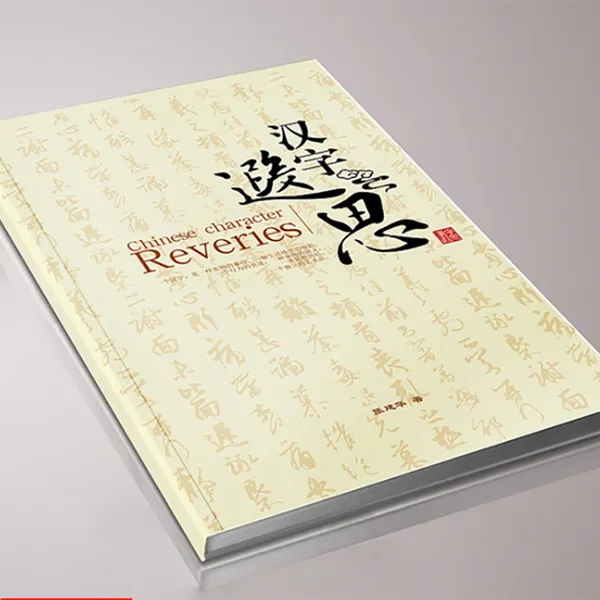 深圳龙华招商画册设计 龙华展会画册设计 龙华展会宣传册设计印刷