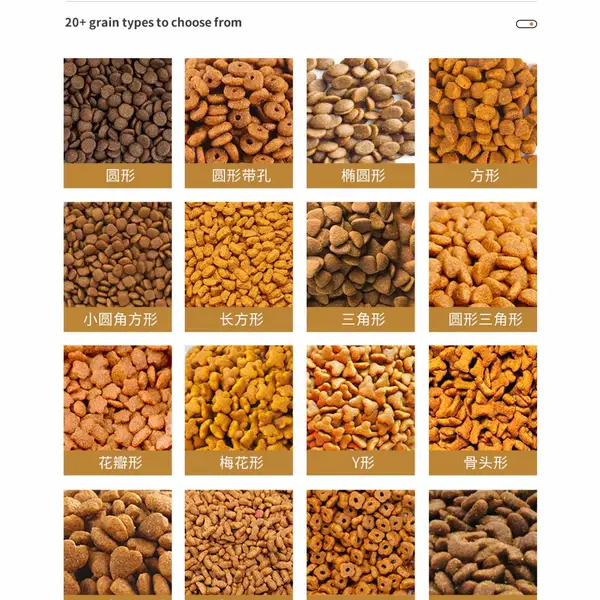 狗粮猫粮代加工 宠物食品代工厂家 山东小顽童