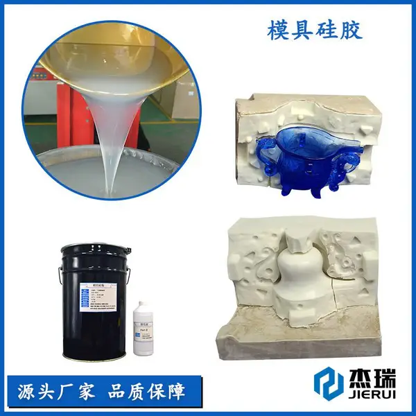 批量复模液体缩合型硅橡胶 缩合型硅胶材料 易灌注易排泡模具胶