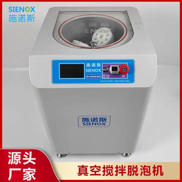 SIENOXʩŵ˹ MIX90-C���ݻ� ��ճ�Ƚ�ˮ ��ȴ��ս������ݻ�