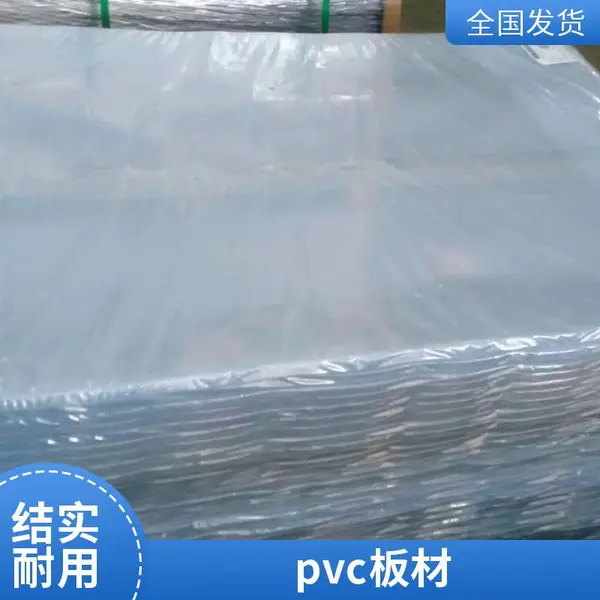 佰致白灰色食品级PP塑料板加工防水PP水箱猪肉板耐 磨尼龙PE板pvc硬板