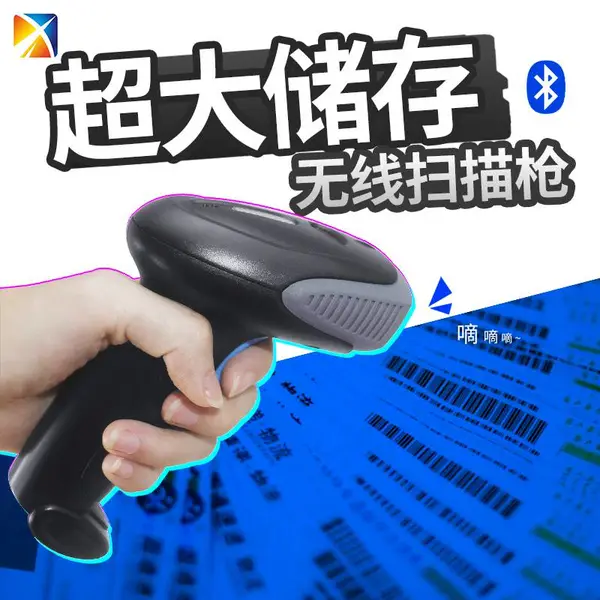 ɨ��ǹXT6400GHD���ܶ�����ɨ������������ǹ��ά����ɨ��ǹ