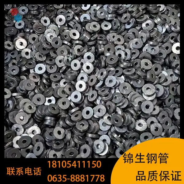 10#���ֹܸܳ�������35#С�ھ�����̼�ֿ���Բ�ܻ�е�������ι�