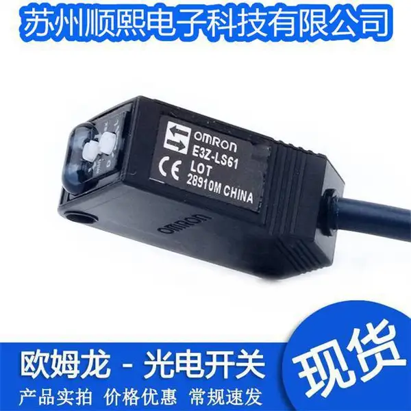��Ӧŷķ�����͹�翪��EEϵ��EE-SX671�������ձ�ԭװ�����µ�����