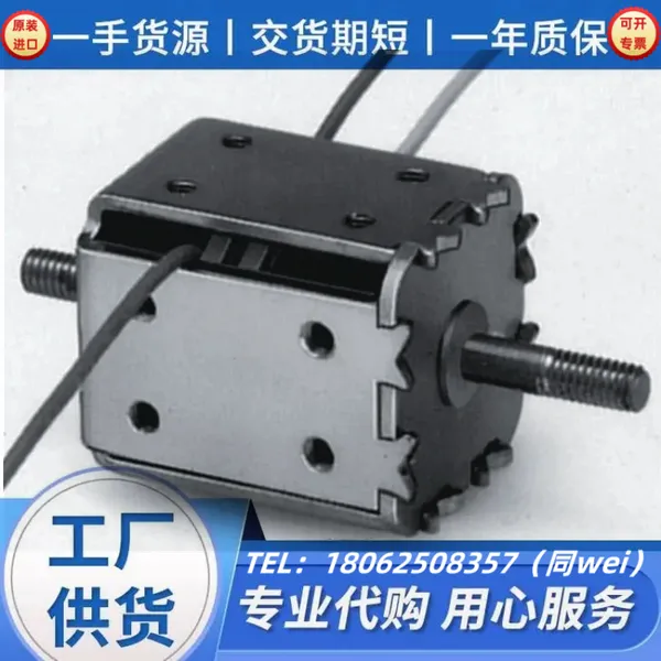 日本信明电机电磁铁SS-093K-701 电压DC24V抵抗电阻22.6Ω
