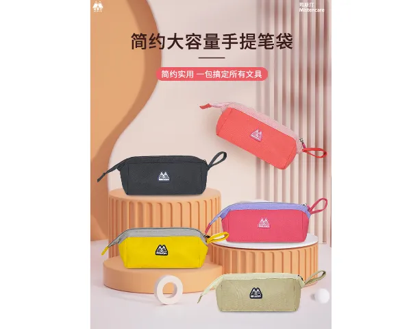 上海耐脏文具袋批发 诚信互利 上海银扬电子商务供应