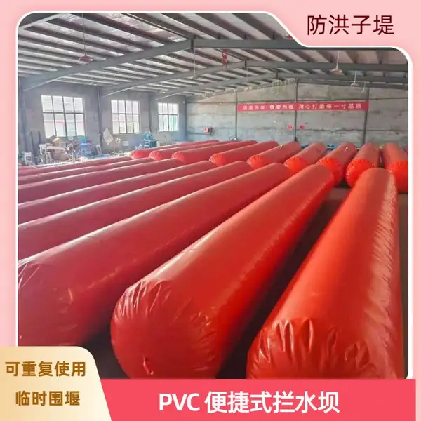 1.0m 高 PVC 防洪子堤 临时围堰拦水坝 耐腐模块化拼接