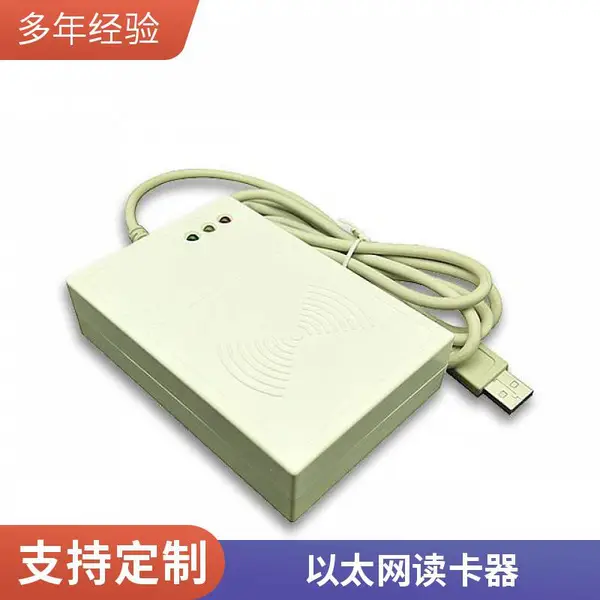 智能卡设备权限控制器 圆志科信造 WiFi 以太网 实验室设备权限管理优