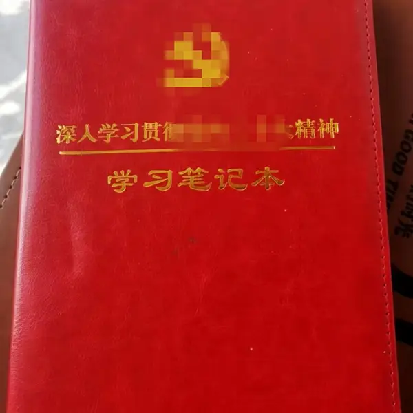 西安学习日记本 会议培训笔记记录本 工作手册印字
