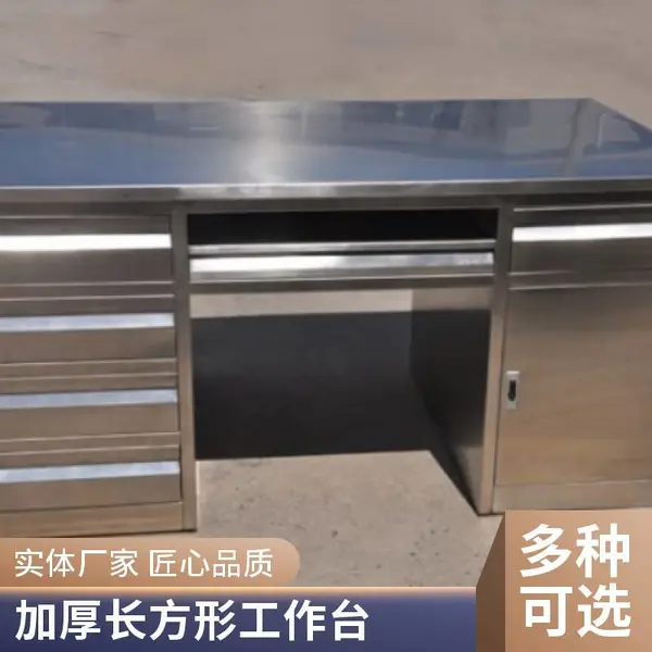 不锈钢办公桌带抽屉电脑台式桌无尘车间操作台职工电脑桌