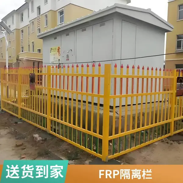 群恒金属 电力施工围栏 玻璃钢 安装简单 结实耐用