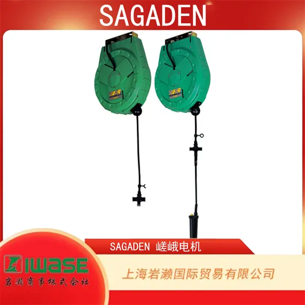 SAGADEN嵯峨电机,BRX 系列自动伸缩电缆卷线器(电源绕线盘)BRX-3