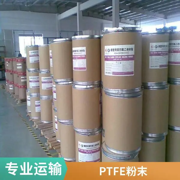 供应日本大金水性PTFE分散溶液 D-411 纳米级 涂料油漆改性助剂