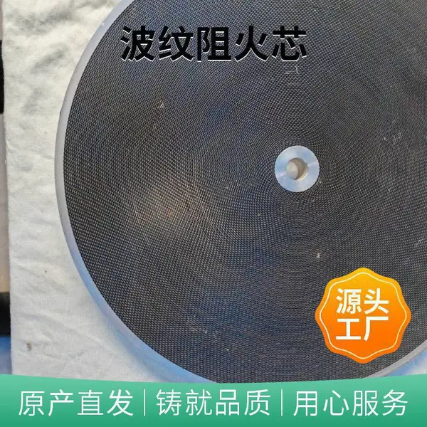 不锈钢波纹过滤网 波纹折叠网 空气过滤 除尘设备专用