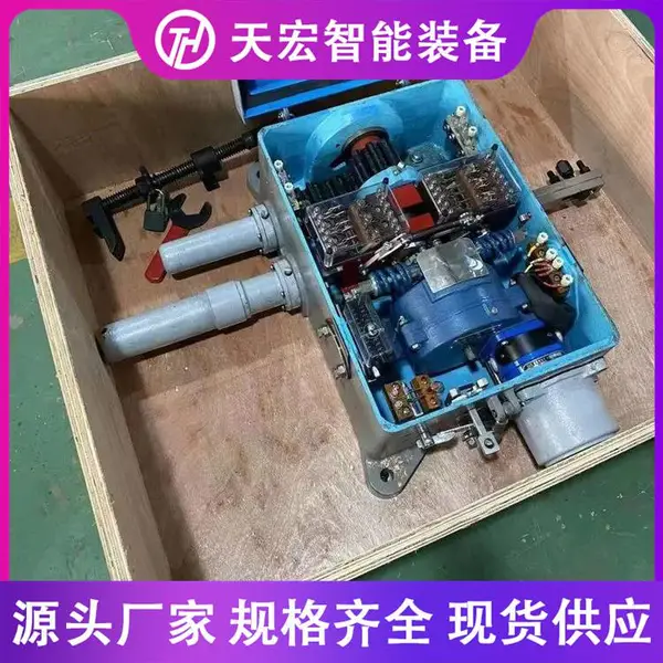 信号机转辙机 ZD-6铁路信号转辙机梯子点灯单元