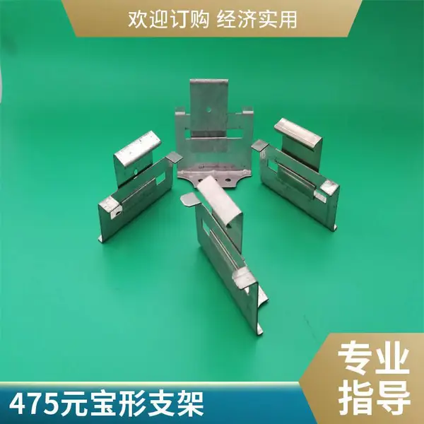 盛翔 360度直立锁边470型彩钢瓦支架 角驰478/788型滑动暗扣瓦扣