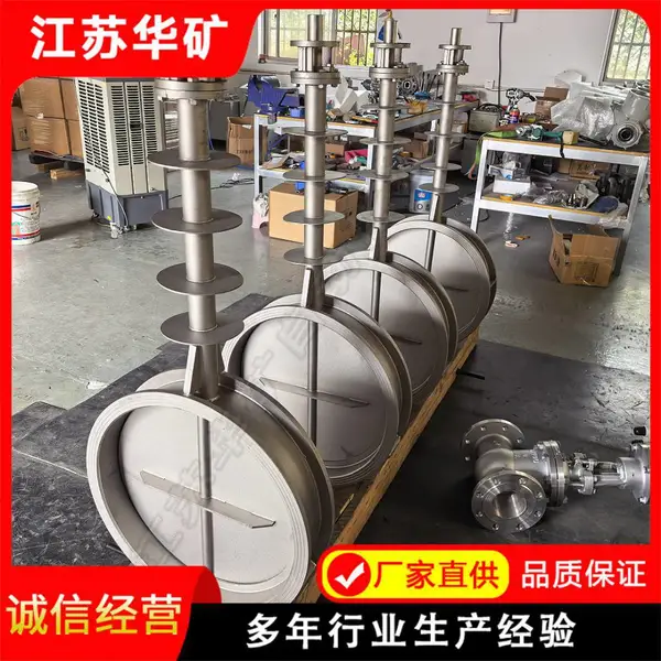D961W 智能电动焊接蝶阀 PN2.5 4-20mA 信号反馈锅炉高温烟气切断阀