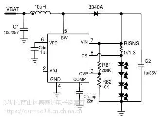 供应嘉泰姆CXLE8859驱动IC 2.5V~30V输入7W能力电流检测升压白光LED恒流芯片
