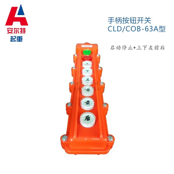 �綯��«��ť���� �·庽�������ֱ� COB-61A:�ϡ��¡�ON��OFF